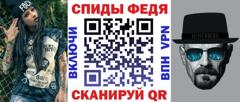 АМФЕТАМИН Premium Туринск