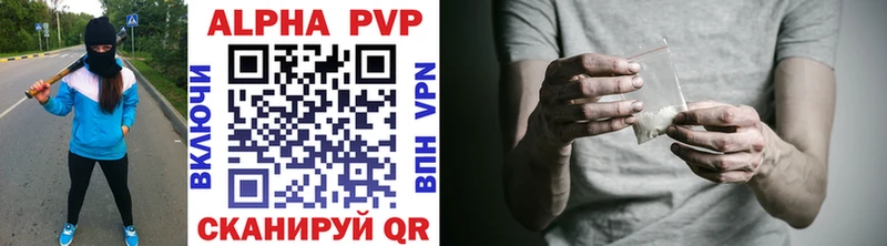 A-PVP СК  Туринск 