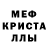 MDMA кристаллы PUG BURRITO