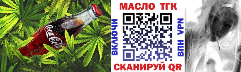 Canna-Cookies конопля  Туринск 