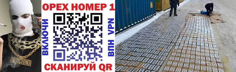 Кокаин 97% Туринск