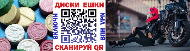 где купить наркоту  Туринск  Экстази XTC 