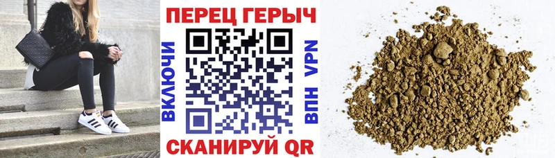 ГЕРОИН VHQ  Туринск 