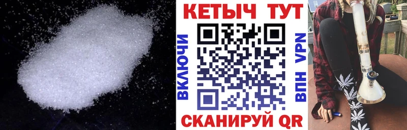 Кетамин ketamine  цена   Туринск 
