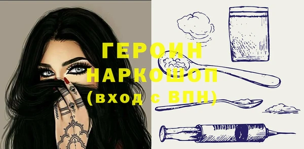 мескалин Абдулино