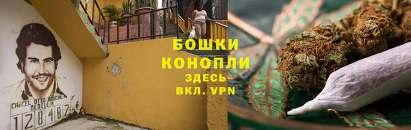 ECSTASY Абинск