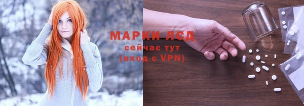 ECSTASY Абинск