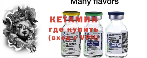 ECSTASY Абинск