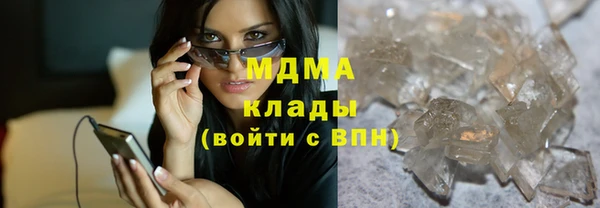 мескалин Абдулино