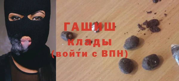 ECSTASY Абинск