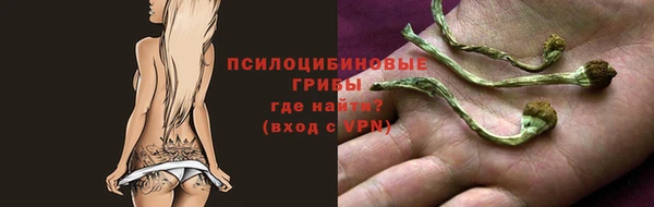 мескалин Абдулино