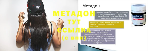 ALPHA PVP Алексин