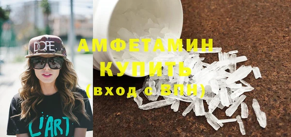 мескалин Абдулино