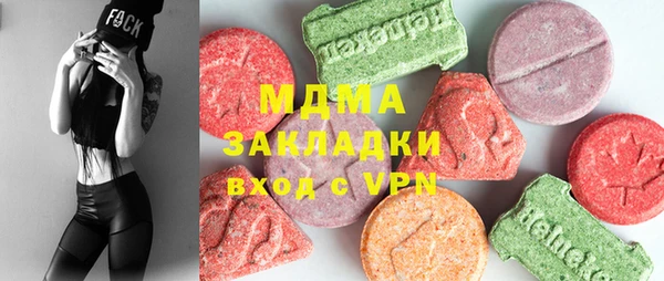 ECSTASY Абинск