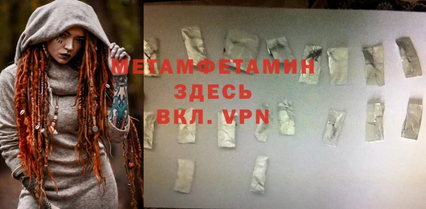 ALPHA PVP Алексин