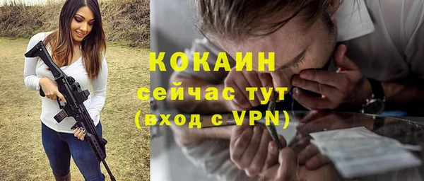 ECSTASY Абинск