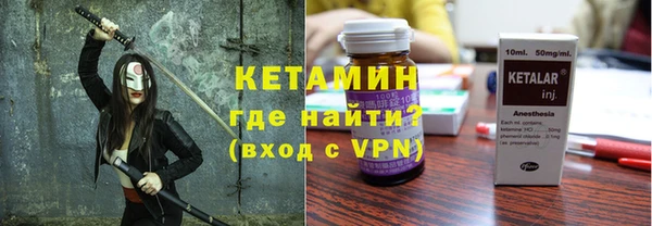 мескалин Абдулино
