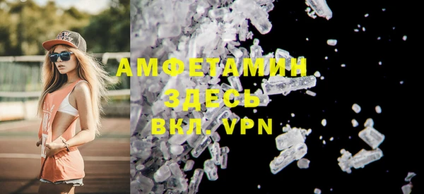 мескалин Абдулино