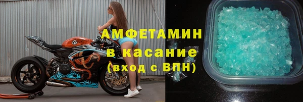 ALPHA PVP Алексин