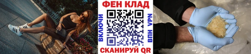 закладка Туринск Первитин Methamphetamine
