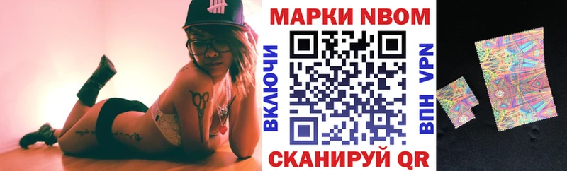 Марки NBOMe 1500мкг  Туринск 